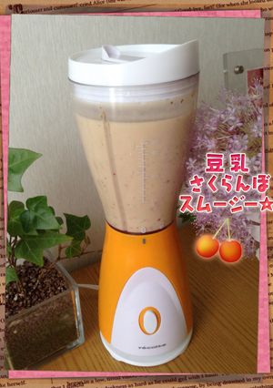豆乳さくらんぼスムージー☆-レシピのメイン写真