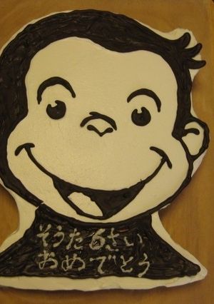 おさるのジョージのキャラケーキ-レシピのメイン写真