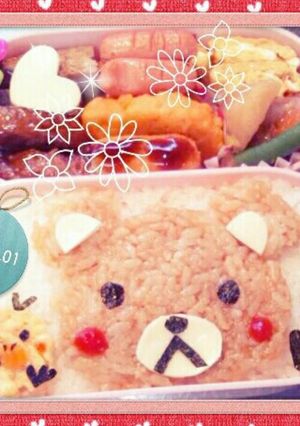 キャラ弁*リラックマ-レシピのメイン写真