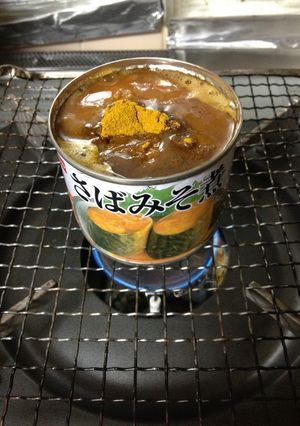 さば味噌缶のカレー煮込み-レシピのメイン写真