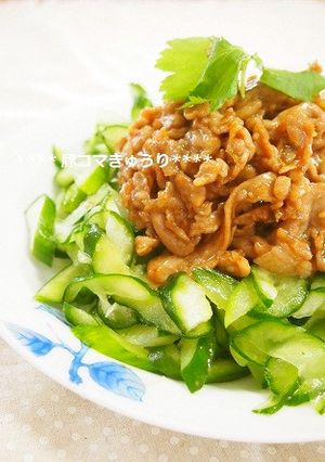 簡単!早い!美味しい!豚コマきゅうり-レシピのメイン写真