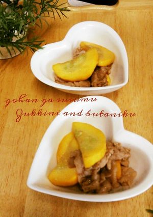 ご飯ススム♡豚肉とズッキーニの簡単おかず-レシピのメイン写真