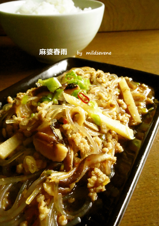 旨みしみしみ◆麻婆春雨◆-レシピのメイン写真