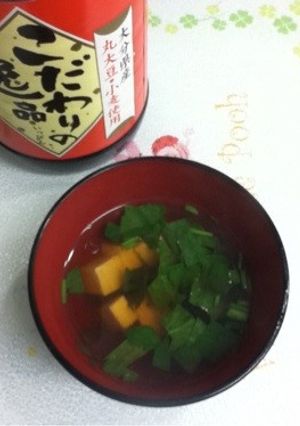 豆腐と三つ葉のお吸い物-レシピのメイン写真