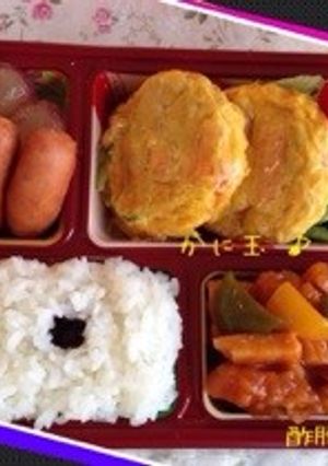 お弁当用 “ かに玉 ”…(o˘◡˘o)-レシピのメイン写真