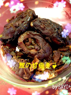 骨まで柔らか♪鯉の甘露煮-レシピのメイン写真