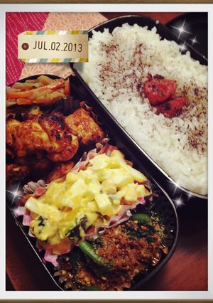 タンドリーチキン弁当-レシピのメイン写真