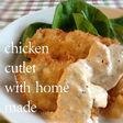 自家製タルタルソース と チキンカツ