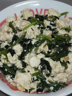 豆腐ワカメほうれん草の昆布茶和えサラダ-レシピのメイン写真