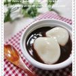 冷やし白玉しるこ