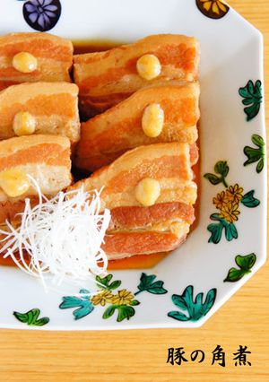 上品な味☆豚の角煮-レシピのメイン写真