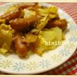 ◍じゃが卵ウィンナー◍チーズカレー風味◍