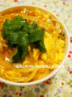 簡単!とろん♥卵ともやしの甘酢あんかけ丼-レシピのメイン写真