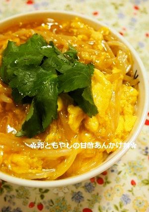 簡単！とろん♥卵ともやしの甘酢あんかけ丼-レシピのメイン写真