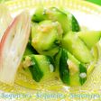 塩麹きゅうり 麺つゆワサビ簡単漬