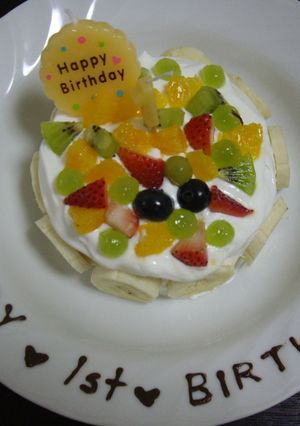 1歳の誕生日ケーキ-レシピのメイン写真