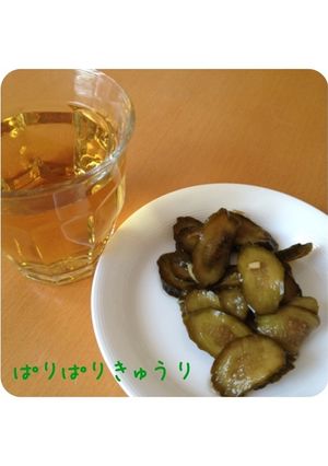 パリパリキュウリ-レシピのメイン写真