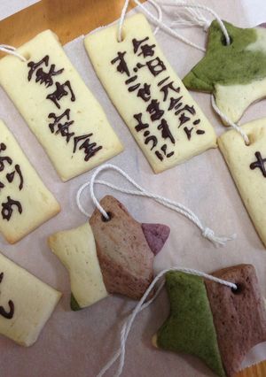 七夕に！お星様にお願い☆短冊クッキー-レシピのメイン写真