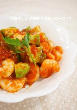 レンジで！海老とアボカドのチリソース-レシピのメイン写真