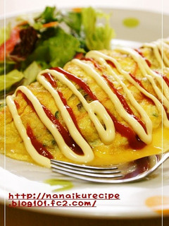 10種の野菜のサラダオムレツ-レシピのメイン写真