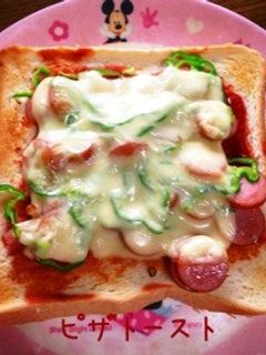 朝食に☆ケチャップでピザトースト-レシピのメイン写真