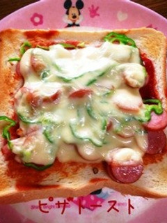 朝食に☆ケチャップでピザトースト-レシピのメイン写真