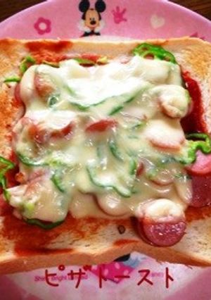 朝食に☆ケチャップでピザトースト-レシピのメイン写真