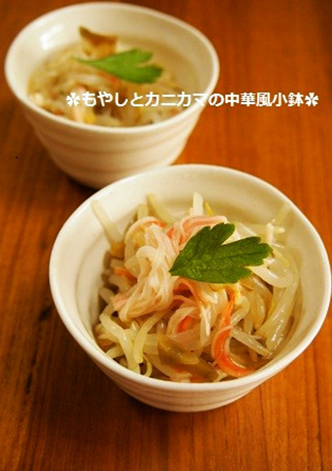 簡単！もやしとカニカマの中華風小鉢-レシピのメイン写真