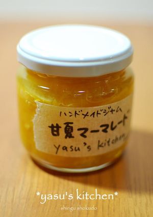 旬の美味しさをギュッ♪甘夏マーマレード-レシピのメイン写真
