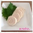 ジューシー鶏胸肉のチャーシュー