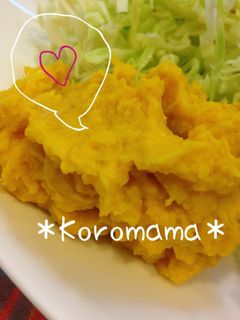 超簡単♡かぼちゃサラダ♡-レシピのメイン写真