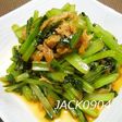 ご飯がすすむ!簡単お惣菜♪小松菜の油和え