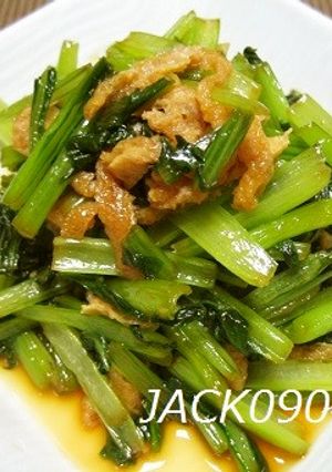 ご飯がすすむ！簡単お惣菜♪小松菜の油和え-レシピのメイン写真