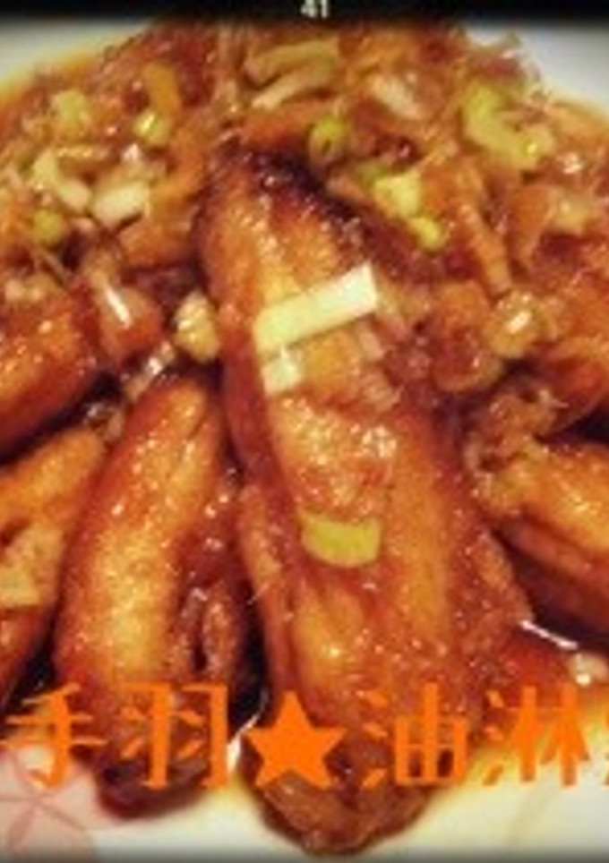簡単！手羽中の唐揚げ★油淋鶏-レシピのメイン写真