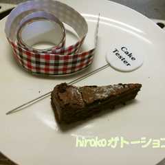 hirokoの濃厚ガトーショコラ。，-レシピのメイン写真