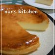 濃厚派!ベイクドチーズケーキ