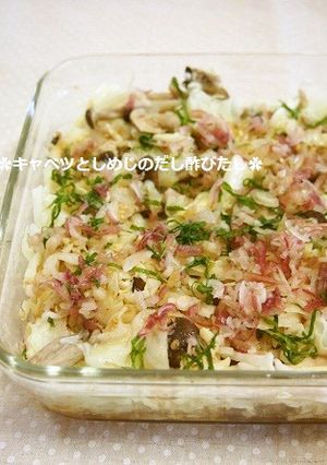 簡単！キャベツとしめじのだし酢びたし-レシピのメイン写真