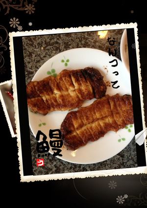 ダイエットなんつって鰻の蒲焼-レシピのメイン写真