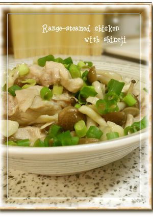 鶏肉ときのこのレンジ蒸し-レシピのメイン写真