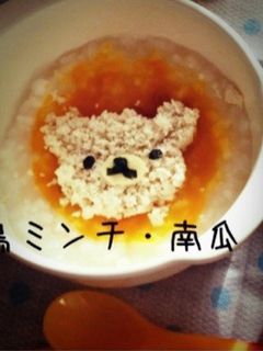 離乳食中期☆リラックマ粥-レシピのメイン写真
