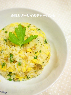 レンジで手軽に♫卵とザーサイのチャーハン-レシピのメイン写真
