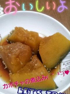 かぼちゃ★簡単★煮物-レシピのメイン写真