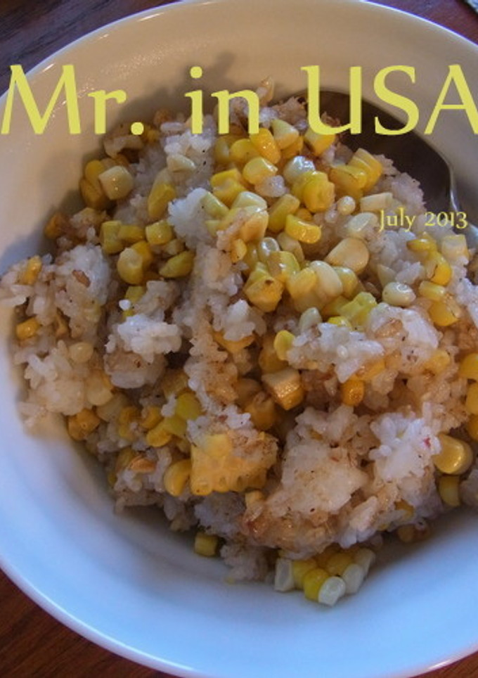 とうもろこし炒飯-レシピのメイン写真