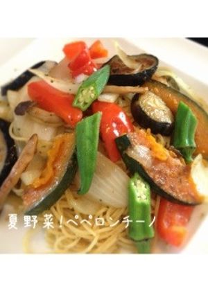 夏野菜！ペペロンチーノ-レシピのメイン写真