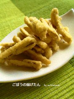 ◆ごぼうの揚げたん◆-レシピのメイン写真