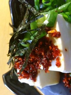 食べるラー油やっこ-レシピのメイン写真