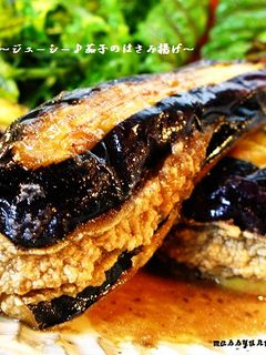 ■とってもジューシー♪茄子のはさみ揚げ■-レシピのメイン写真