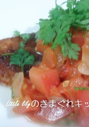 鮪カツのフレッシュトマトソース-レシピのメイン写真