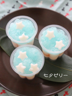 七夕にしゅしゅわカルピス寒天★-レシピのメイン写真