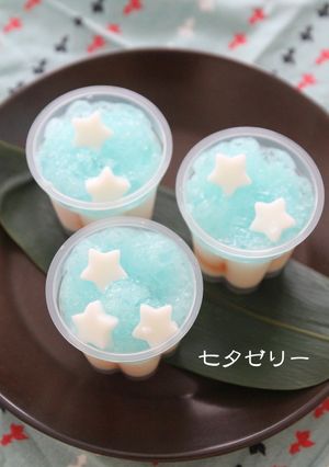 七夕にしゅしゅわカルピス寒天★-レシピのメイン写真
